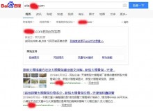 资阳大棚骨架厂上线三月百度收录